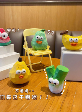 正版木雕风水果树脂摆件创意大眼搞怪家居装饰精致可爱桌面车摆件