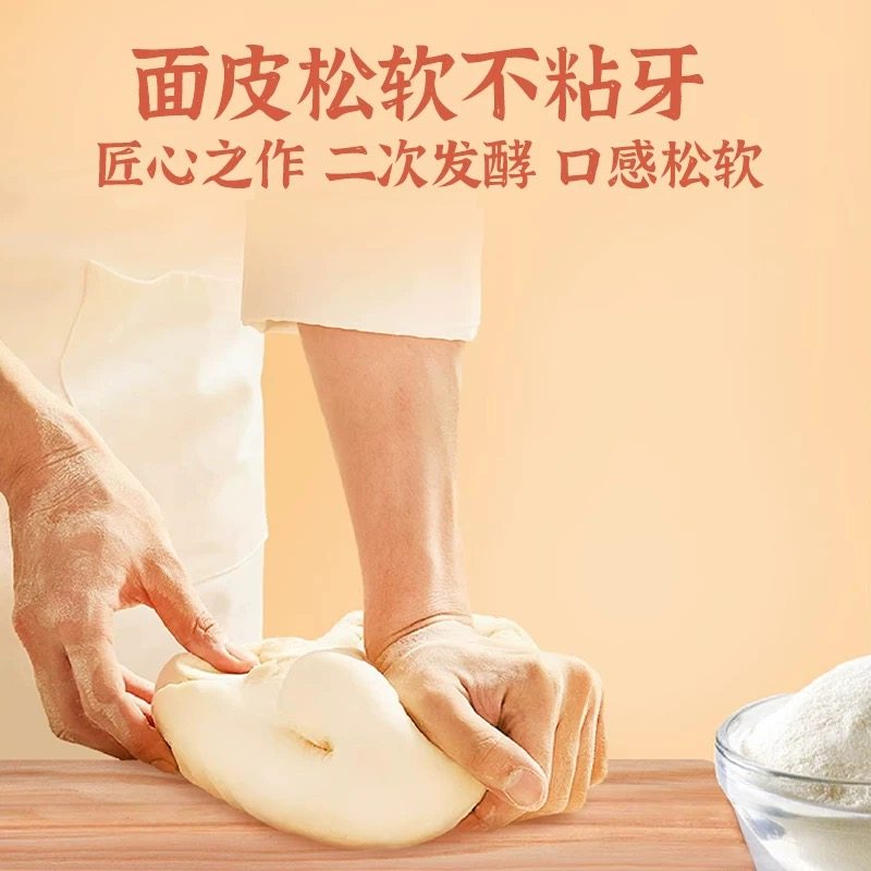 广州酒家大个牛奶馒头新西兰奶源儿童营养广式速冻早餐速食半成品,淘宝优惠券,粉丝福利购,淘宝优惠卷