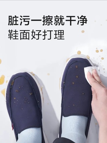 足力健布鞋老人鞋正品防水防滑一脚蹬舒适透气休闲男款春秋黑色 - 图0