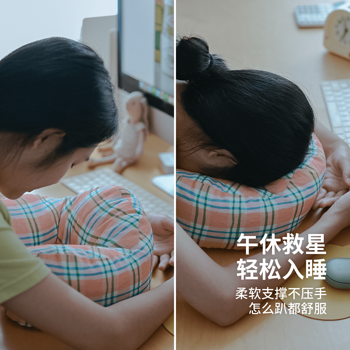午睡枕趴睡枕成人办公室午休神器小工位睡觉趴着桌子午睡u型枕u枕,淘宝优惠券,粉丝福利购,淘宝优惠卷