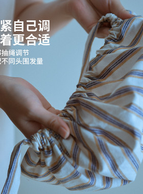 【条纹设计】防油帽可调节居家