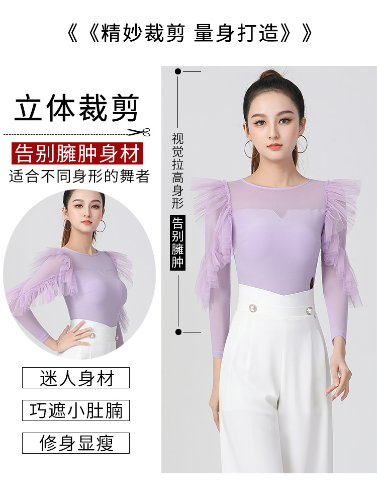 丹宝罗新款拉丁舞服高级感立体网纱连体衣成人女士国标舞圆领上衣 - 图1