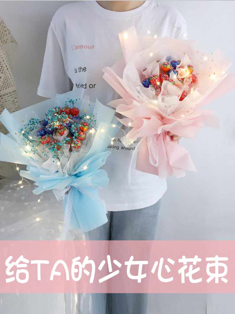 花束包装纸蓝色 新人首单立减十元 21年8月 淘宝海外