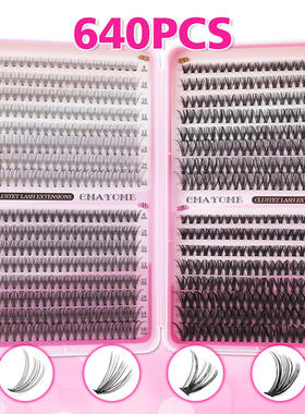 640 clusters of D-curved false eyelashes 8-16mm假睫毛套装