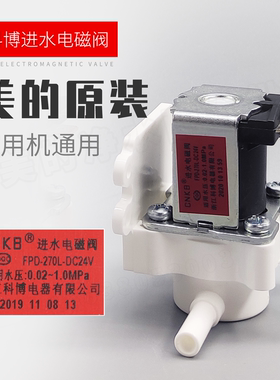 原装电磁阀科博cnkb背板明杆