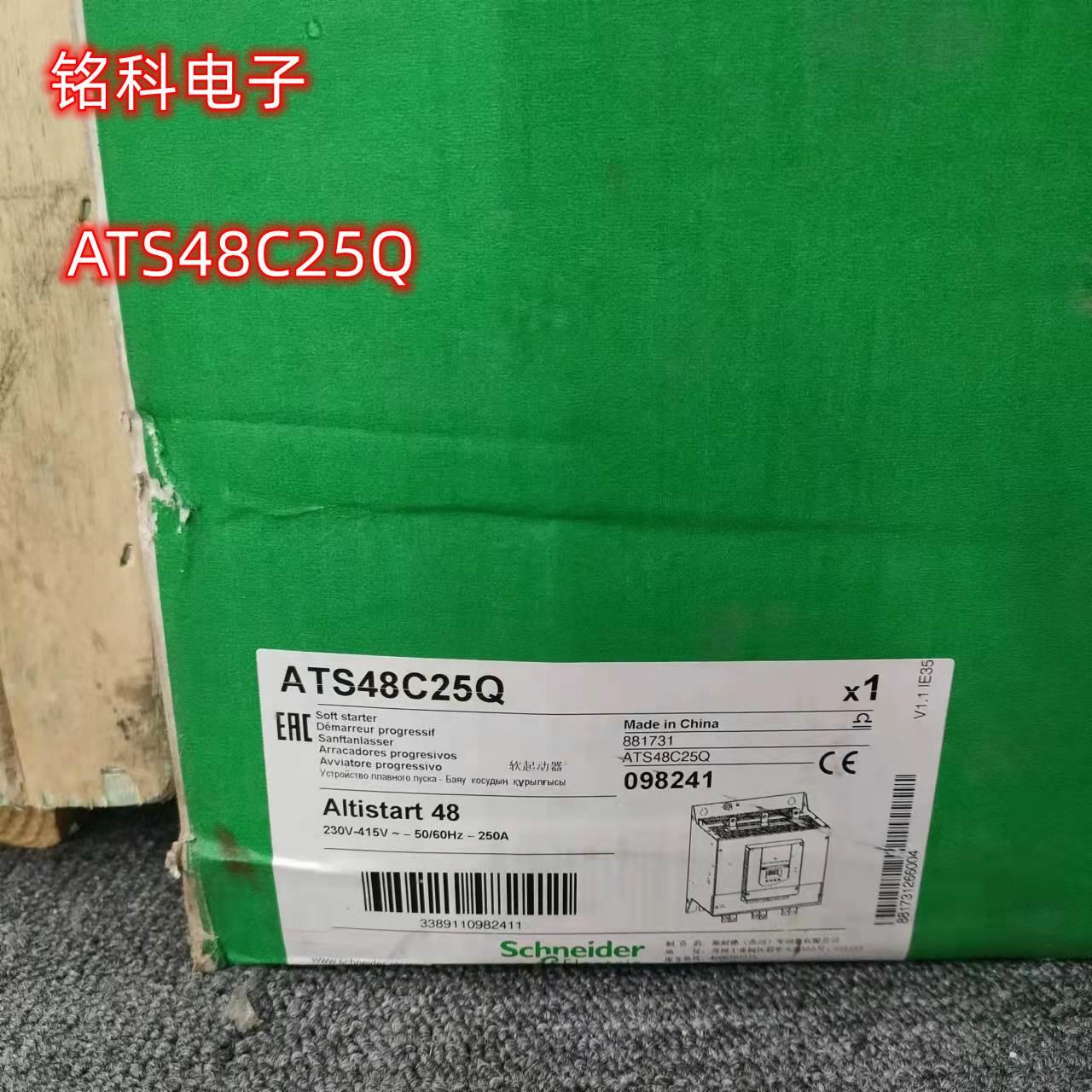 现货ATS转矩控制器异步电机软起动器ATS480D17Y/D22Y/D32Y/D38Y-图2