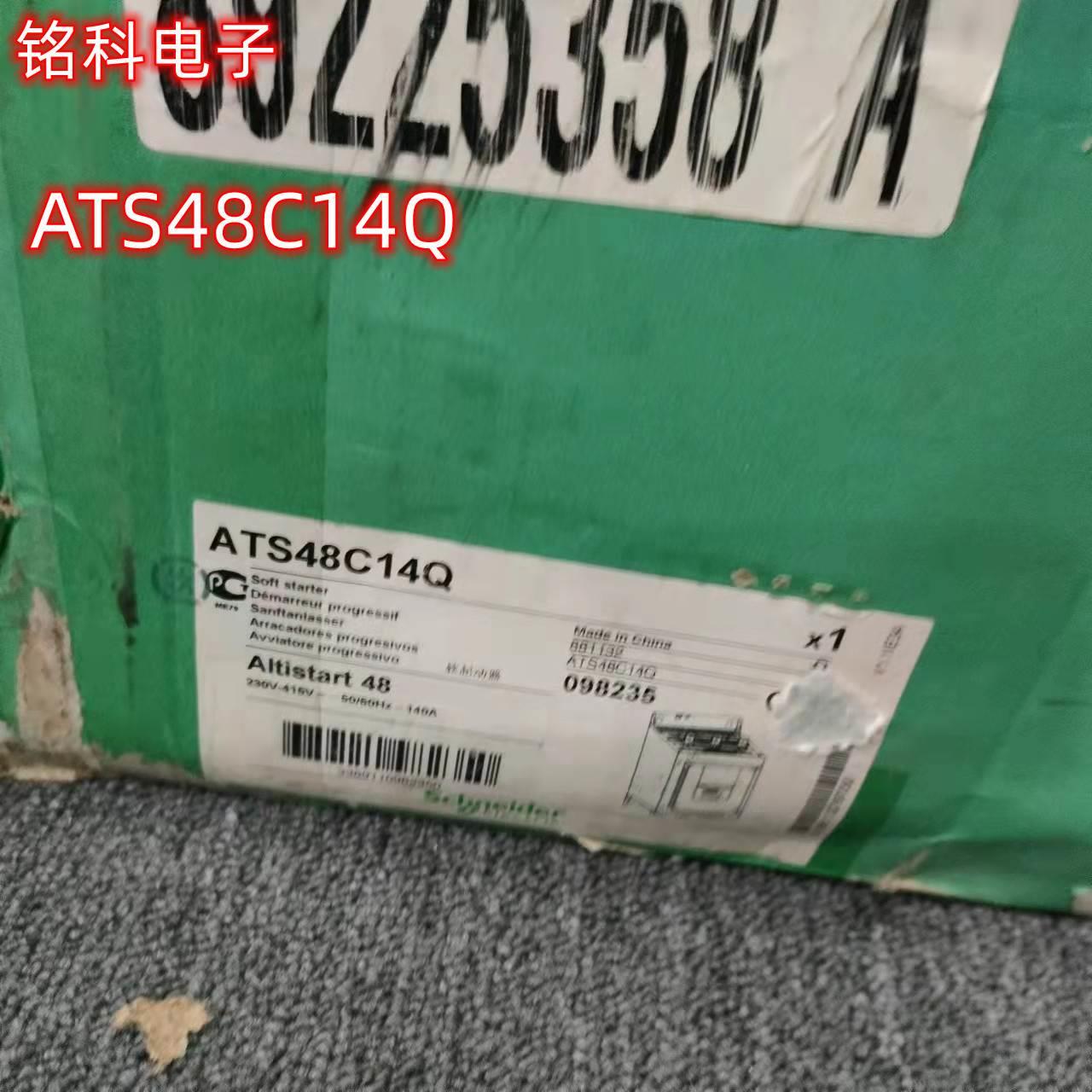 现货ATS转矩控制器异步电机软起动器ATS480D17Y/D22Y/D32Y/D38Y-图1