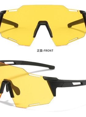 无框连体山地自行车骑行白框眼镜