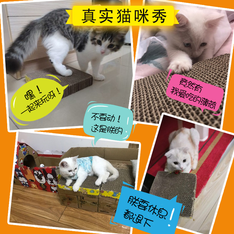 猫抓板磨爪器瓦楞纸耐磨大号猫爪板防猫抓沙发保护猫咪用品猫玩具