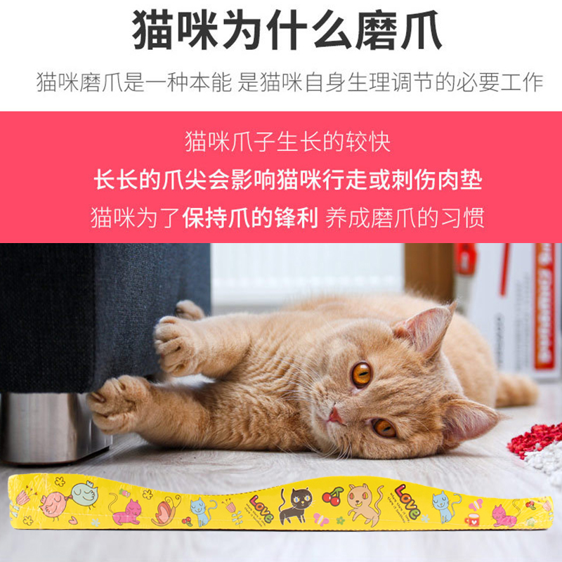 猫抓板磨爪器瓦楞纸耐磨大号猫爪板防猫抓沙发保护猫咪用品猫玩具