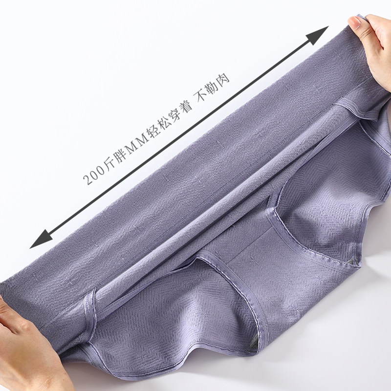 大码内裤女胖mm石墨烯抗菌档高腰收腹纯棉200斤高开叉不勒腿底裤,淘宝优惠券,粉丝福利购,淘宝优惠卷