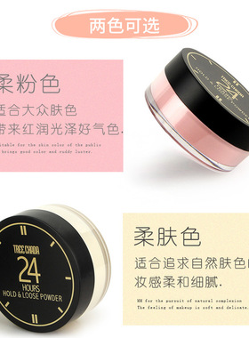 定妆粉泰国24小时控油牌子散粉