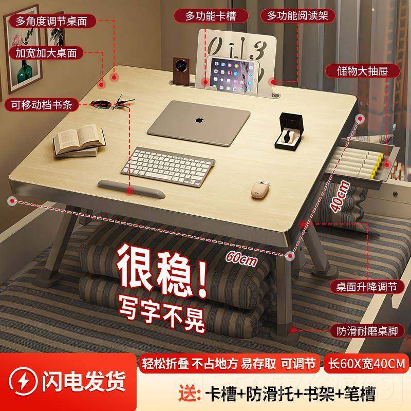 高档可升约降折叠床上小桌子简现代宿舍生字床上书桌学习写支架家,淘宝优惠券,粉丝福利购,淘宝优惠卷