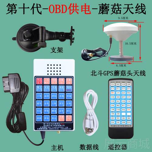 高档萤北斗定位G火P动S电子路考仪驾仪科目三自播报器灯光模考拟 - 图2