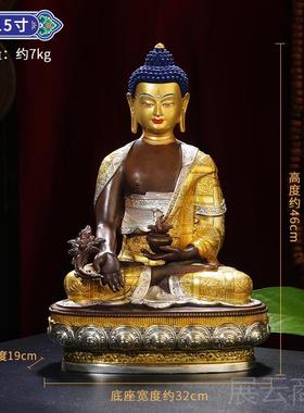 高档药1师佛佛像摆件光黄铜鎏金银家用办公室内7寸尺药师璃如琉来