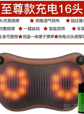 高档颈椎按摩器家全用腰位部背部脖子身揉捏穴专用电动仪车载枕神