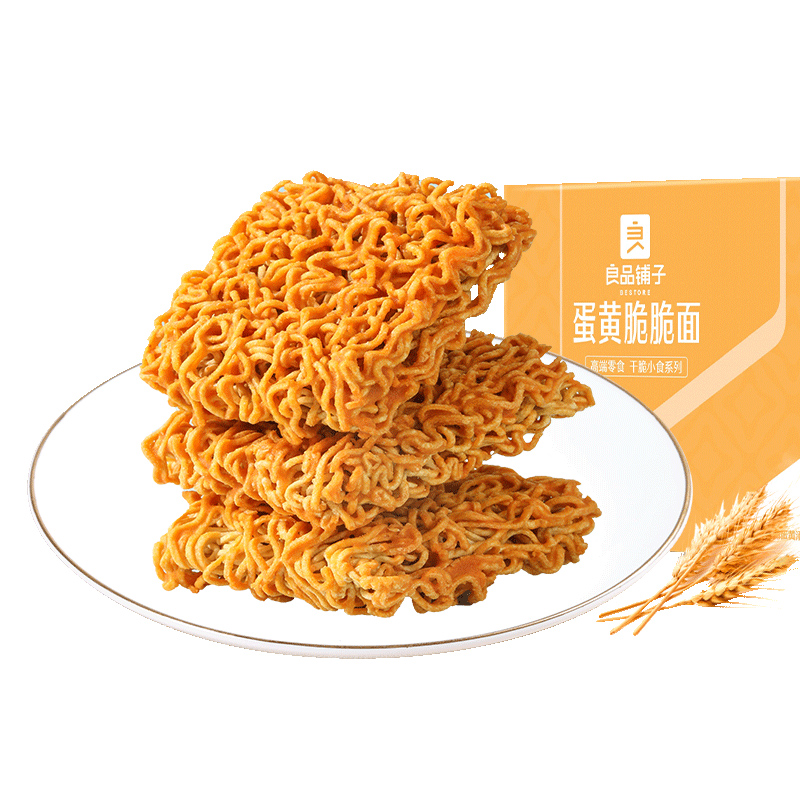 良品铺子蛋黄脆脆面250g*2箱网红爆款干脆面小零食小吃休闲食品-图3