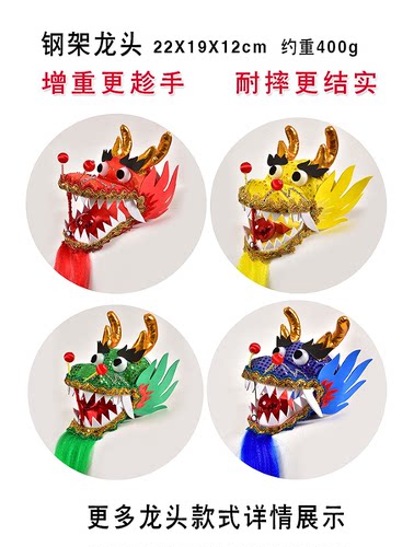 舞龙广场健身运动龙彩带甩龙彩条初学成人中老年儿童耍布龙头道具 - 图0