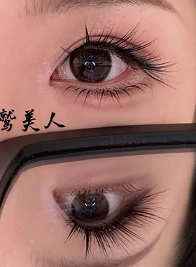 嫁接2.0蛇鹫美人睫毛上睫毛浓密双层睫毛羚羊公主升级版黛茉贝儿