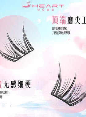 新款免胶2.0版本夏日蓝眼泪假睫毛漫画上镜眼睫毛睫毛书大容量