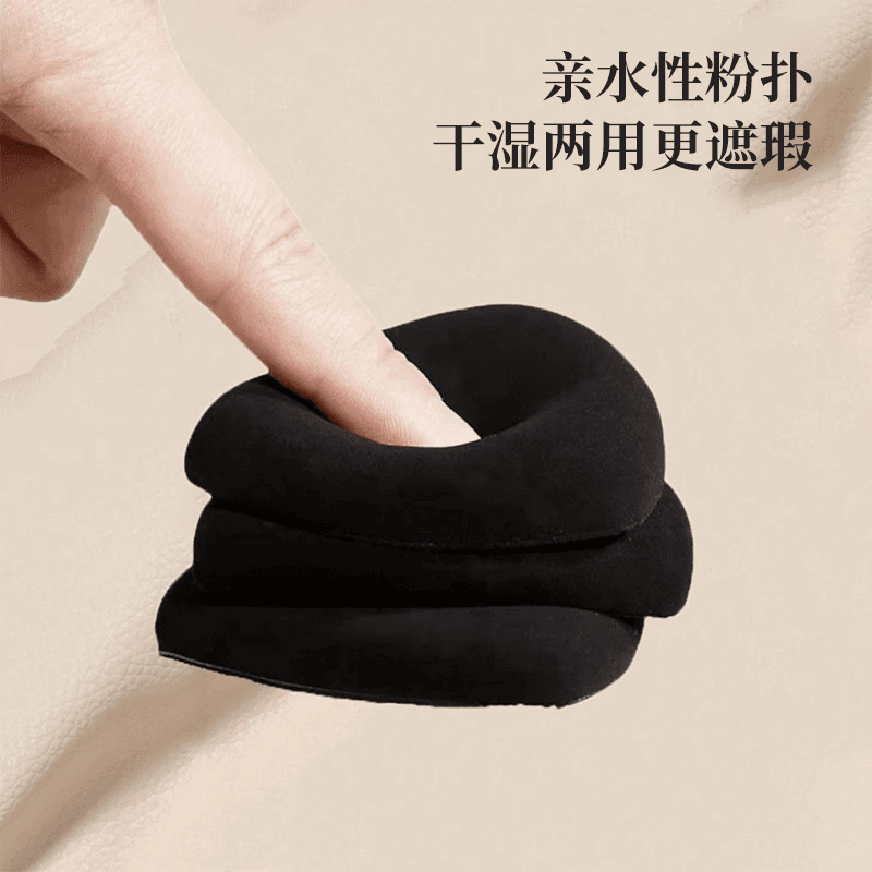 rooboo黑凤梨粉扑气垫粉底刷cp超软底液专用美妆蛋干湿两用,淘宝优惠券,粉丝福利购,淘宝优惠卷