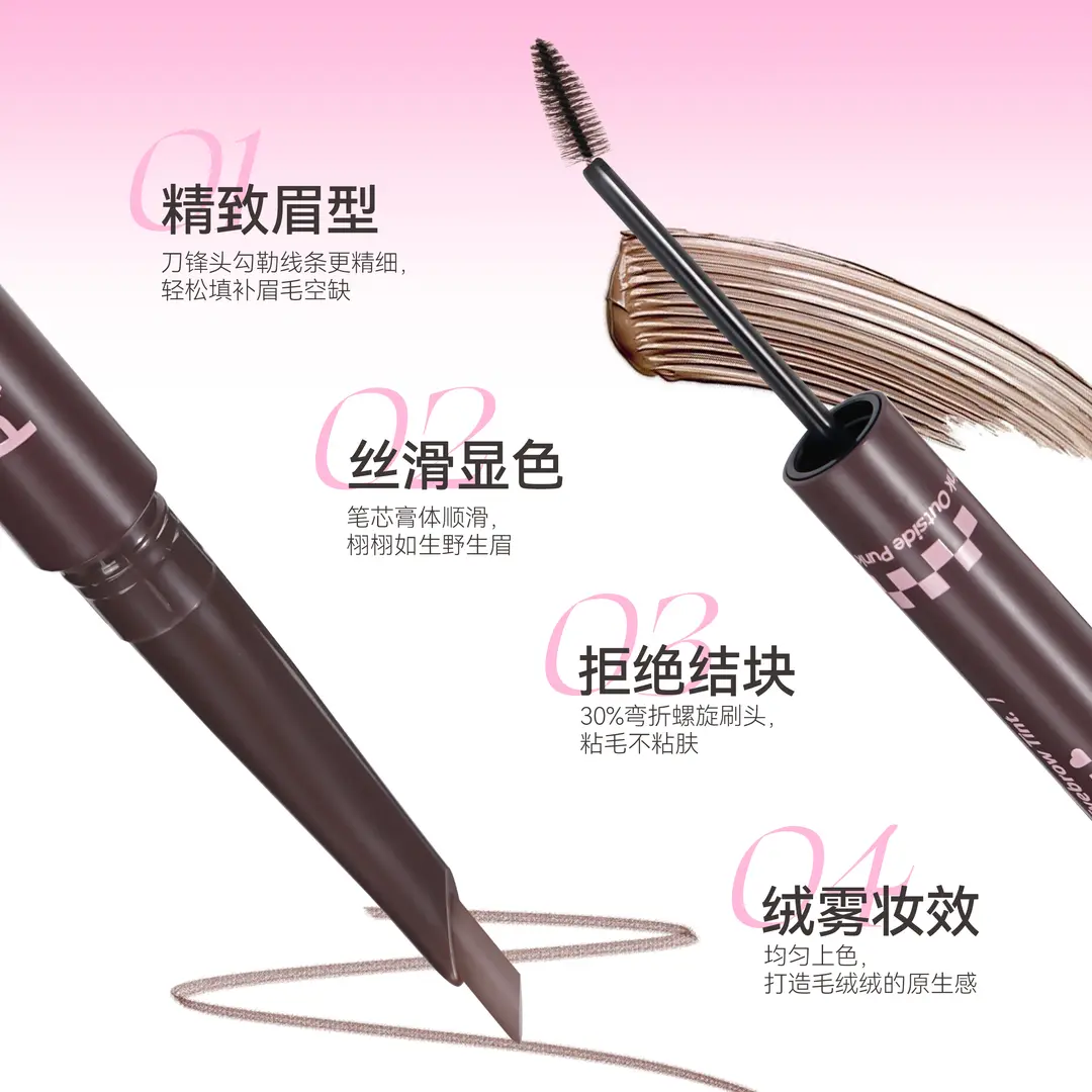 桃又野染画一体双头染眉膏眉笔防水防汗持久不易脱色野生眉新手,淘宝优惠券,粉丝福利购,淘宝优惠卷