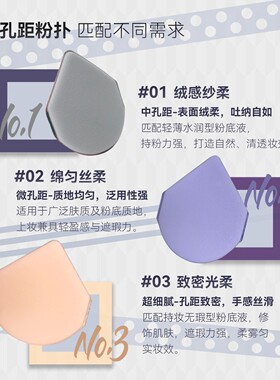 NITT奕刻一次性日抛粉扑独立包装