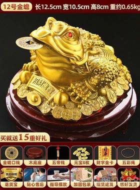高档黄铜制足三金蟾摆聚件宝盆三角脚精品开业金蟾蜍小八方来财三