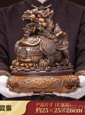 高档招财貅摆件皮丘木纹貔新饰中式客礼厅酒柜装品办公室桌装饰开