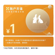 Virtual Computer Recharge Real Name Payment Under single remark Name This store does not brush up