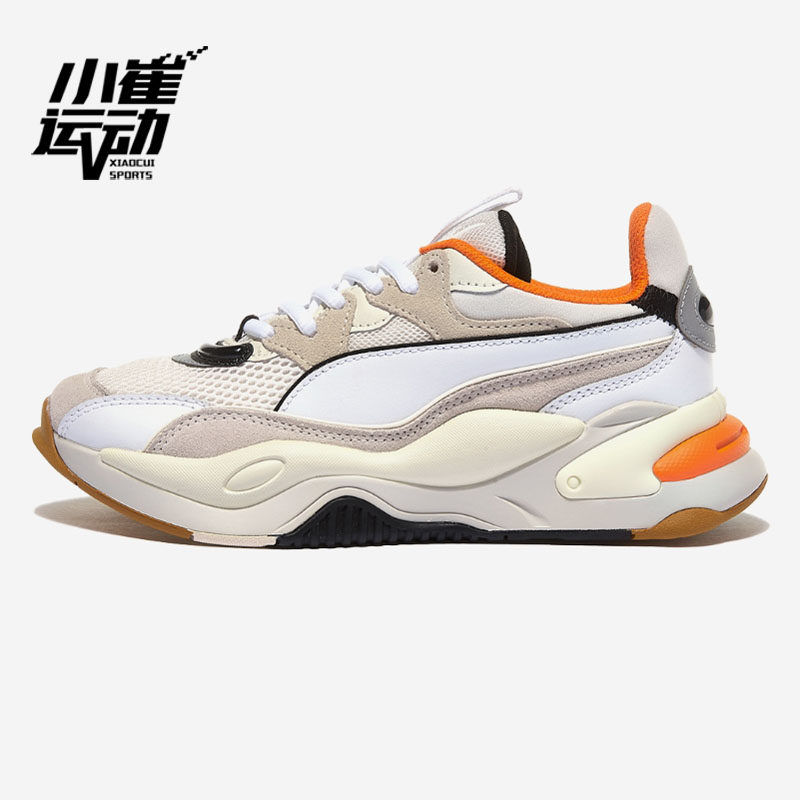 韩国代购puma 彪马rs 2k Futura男女经典休闲运动老爹鞋 01 搜又搜
