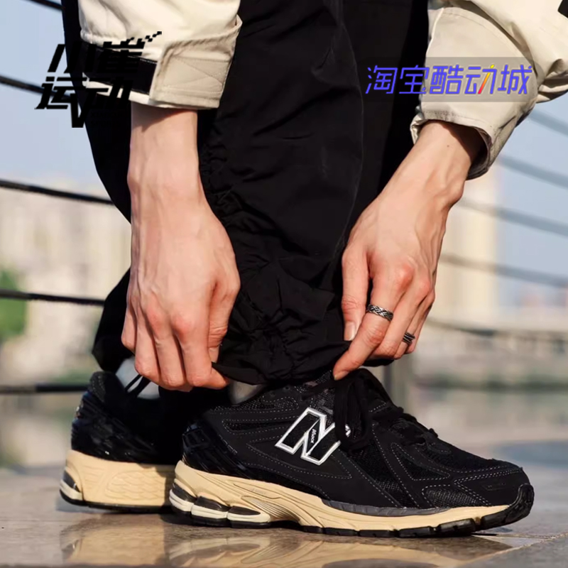 韩国代购New Balance NB男女1906系列休闲限量慢跑鞋运动鞋M1906 - 图1