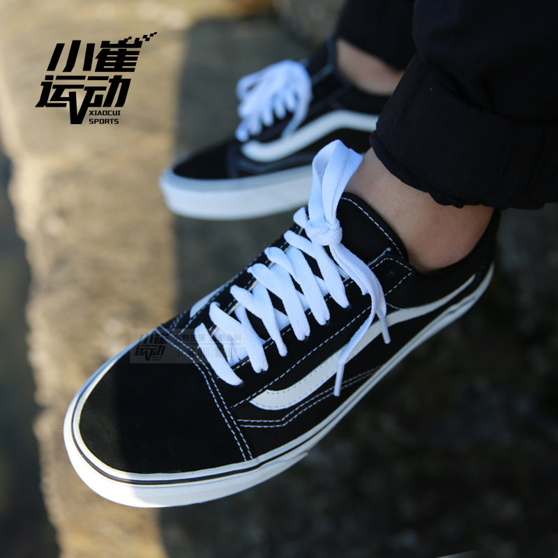 vans old skool经典款低帮帆布鞋 小崔运动板鞋/休闲鞋