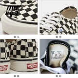 Vans, тканевые эспадрильи, шахматы подходит для мужчин и женщин для отдыха, низкие кроссовки, 0W