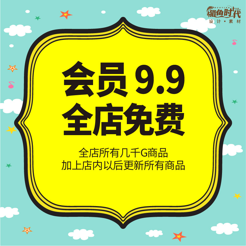 5套高清红色故事绘本ppt闪闪的红星雷锋鸡毛信幼儿园儿童学生课件