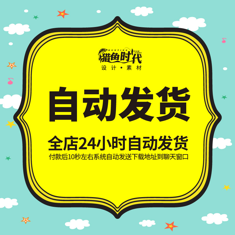 5套高清红色故事绘本ppt闪闪的红星雷锋鸡毛信幼儿园儿童学生课件