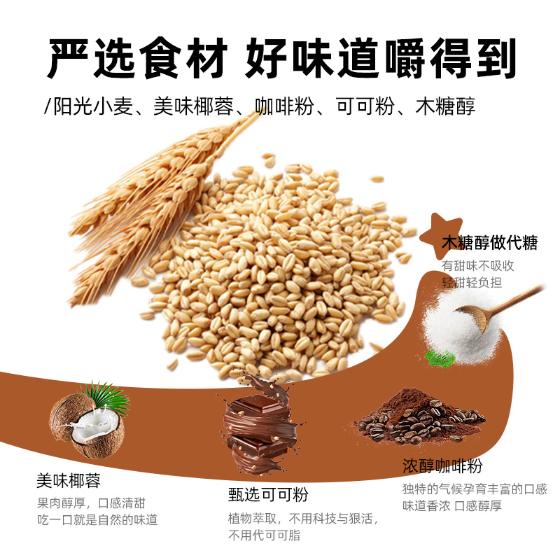 谷悦园生椰拿铁咖啡饼干酥脆无糖散装办公室下午茶网红休闲零食品