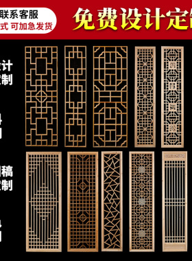 东阳木雕 中式装饰实木花格吊顶仿古门窗装修电视背景墙玄关隔断