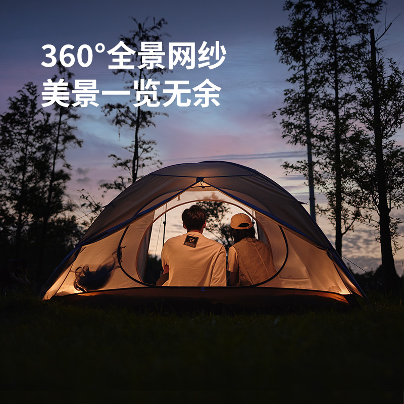 Naturehike挪客帐篷户外便携式2-4人公园徒步防雨防晒露营装备 - 图3