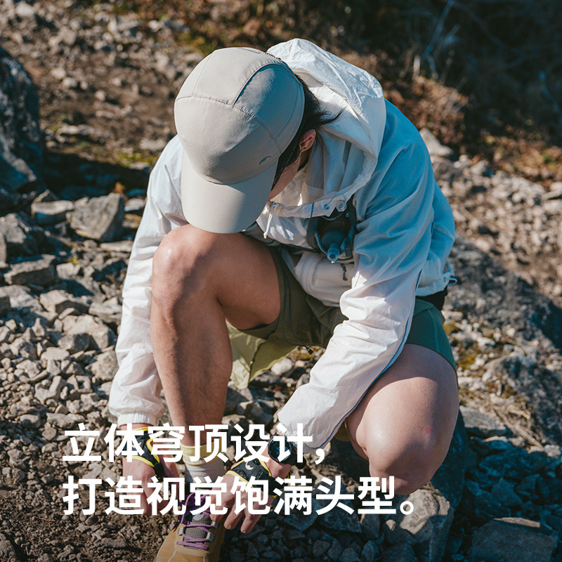 Naturehike挪客25夏季防晒超轻鸭舌帽男款户外运动登山越野跑步女,淘宝优惠券,粉丝福利购,淘宝优惠卷