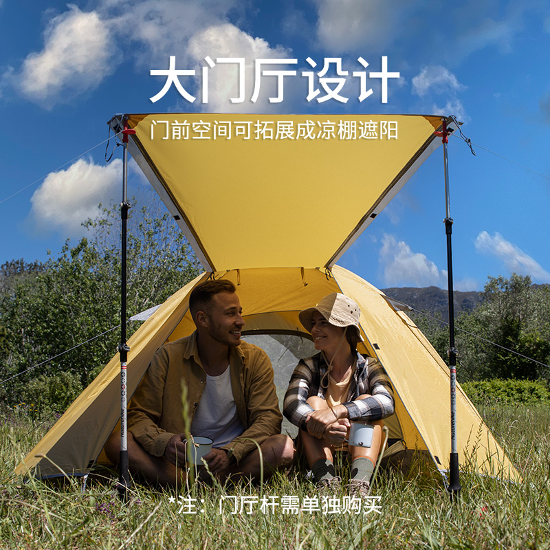 Naturehike挪客帐篷户外露营2人3-4人便携式野餐防晒野营装备防雨