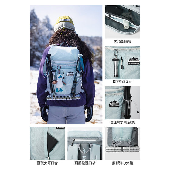 【氦20L】登山背包轻量化户外徒步双肩包男女登机短途旅行爬山包