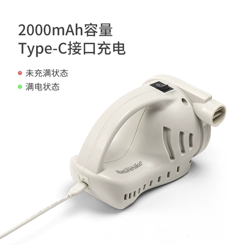 Naturehike Кровать для электрической воздушной подушки клиента