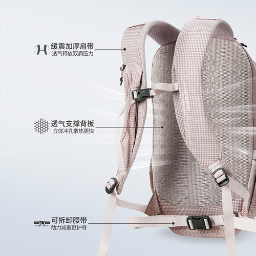 【隆瓦Base20L】挪客轻便徒步包男户外登山旅行女款休闲双肩背包 - 图0