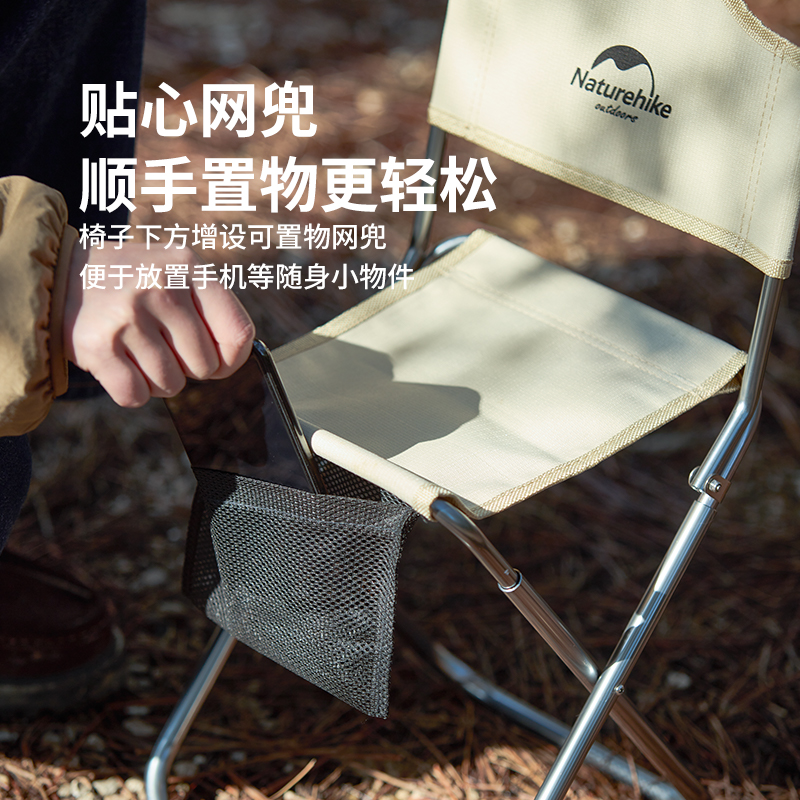 NH挪客折叠凳户外便携靠背钓鱼椅子野餐露营耐磨铝合金休闲椅凳子 - 图1