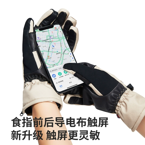 Лыжные дорожные водонепроницаемые удерживающие тепло нескользящие износостойкие перчатки подходит для мужчин и женщин