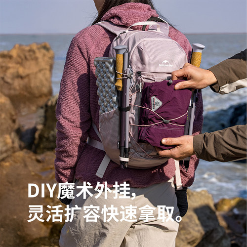 【隆瓦Base20L】挪客轻便徒步包男户外登山旅行女款休闲双肩背包 - 图3