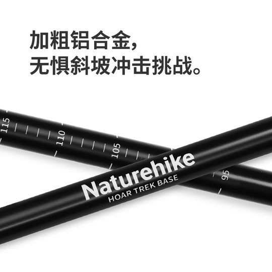 Noke aluminum alloy T-handle telescopic hiking pole professional outdoor hiking pole men and women super light hiking equipment