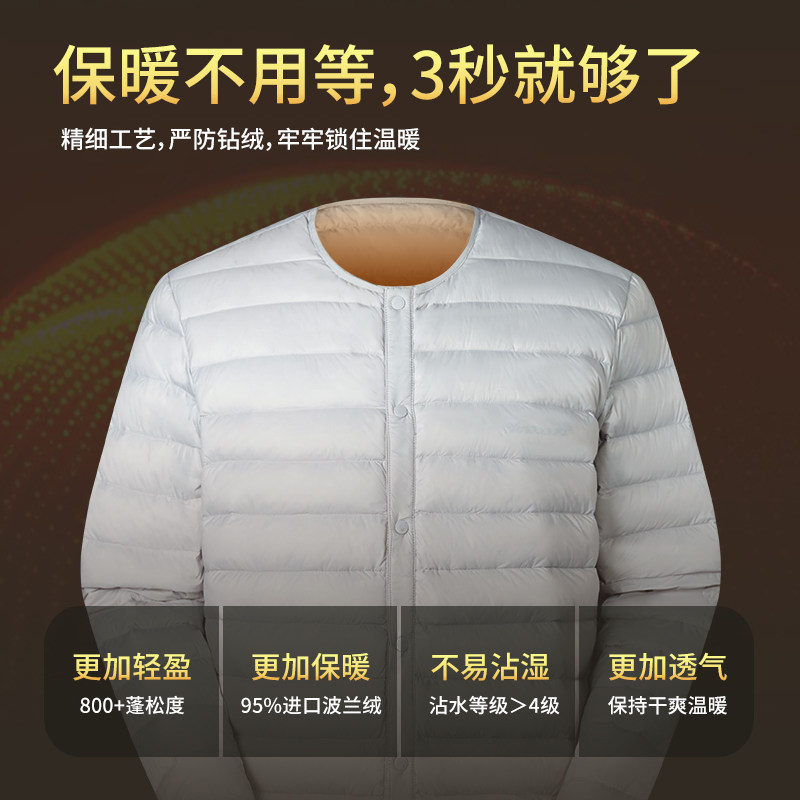  naturehike途鸿羽绒衣