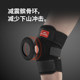挪客户外徒步登山护膝关节膝盖保护男女跑步健身骑行爬山运动护具